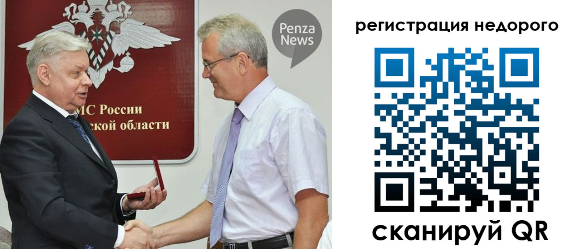 прописка от собственника в Северной Осетии