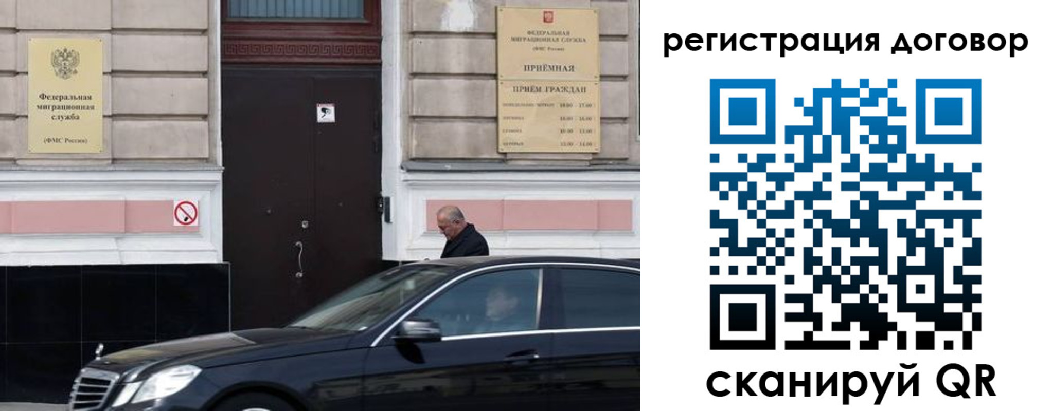 прописка в квартире в Северной Осетии